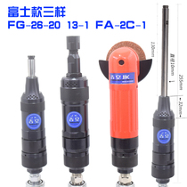 Fuji lengthened pneumatic engraving mill 3mm wind mill straight mill pneumatic inner hole grinding and deburring FJ-13-2 K
