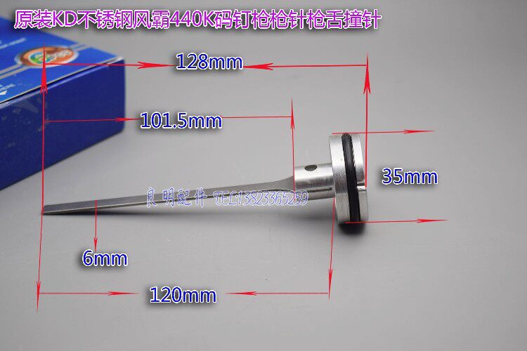Durable stainless steel pneumatic nail gun accessories Fengba K440 gun tongue 440K nail gun needle 438 striker