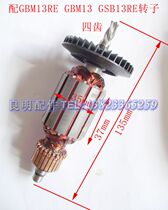 With Bosch GBM13RE GBM13 13RE hand electric drill domestic accessories rotor motor motor