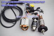 Japan makita makita MT60 electric drill accessories motor rotor stator gear switch carbon brush spindle