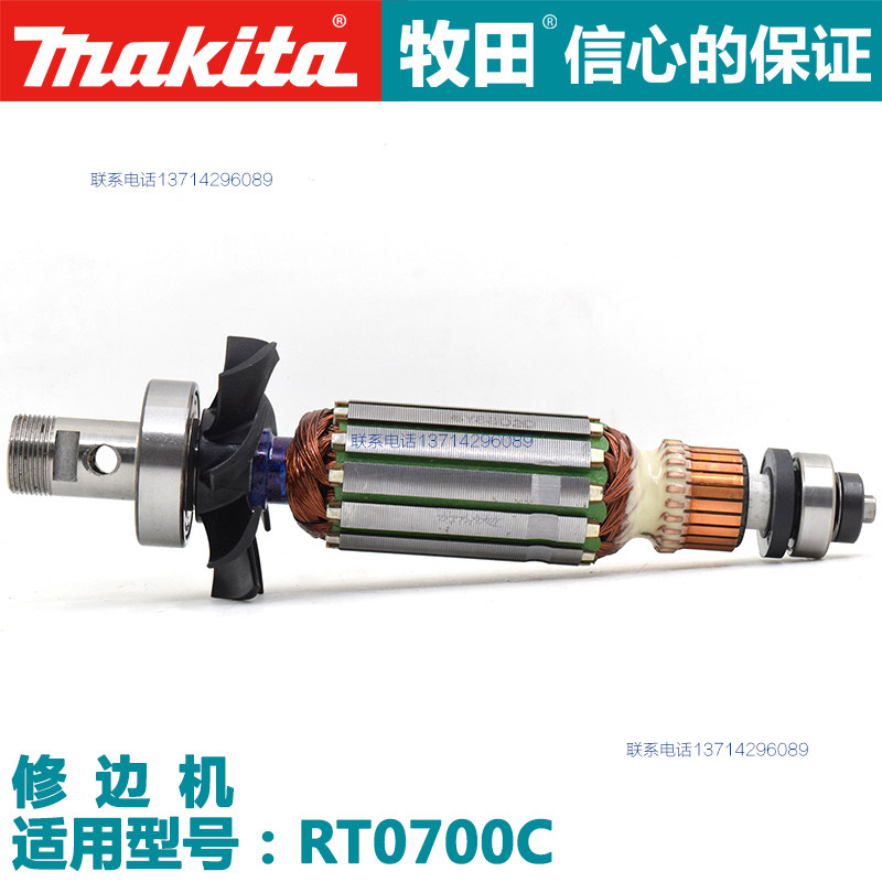 Original pasture makita carpenter rubber RT0700C housing frame assembly rotor stator switch carbon brush