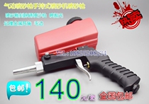 Gun-type pneumatic sandblasting gun handheld sandblasting machine sandblasting gun polishing burrs rust sand oil removal and pot Hopper
