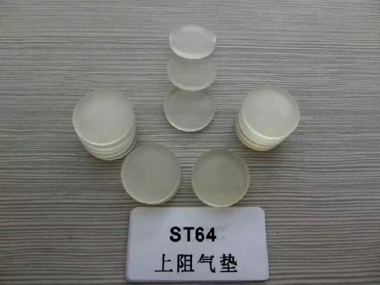 Mette ST64 Pneumatic steel nail gun accessories Mette ST64 upper resistance air cushion