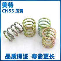 Meite CN55 CN70B Pneumatic Nail Gun Parts No. 14 Floating valve compression spring Balance valve compression spring