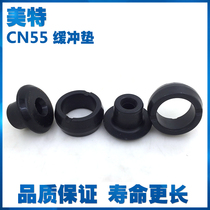 With Meite pneumatic coil nail gun disc nail gun CN50 CN55 CN70 rubber buffer pad large rubber ring accessories repair