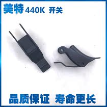 With Mite 440k pneumatic steel nail gun accessories Mite trigger part universal st64 trigger part