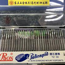 Alloy mill bar (Taiwan Libang) Grinding head) German material) Boutique spherical (multiple shapes optional)