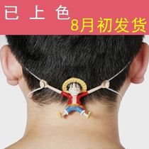 Luffy mask anti-ear aid child adhesive hook companion anime ear one piece piece of ear protection artifact