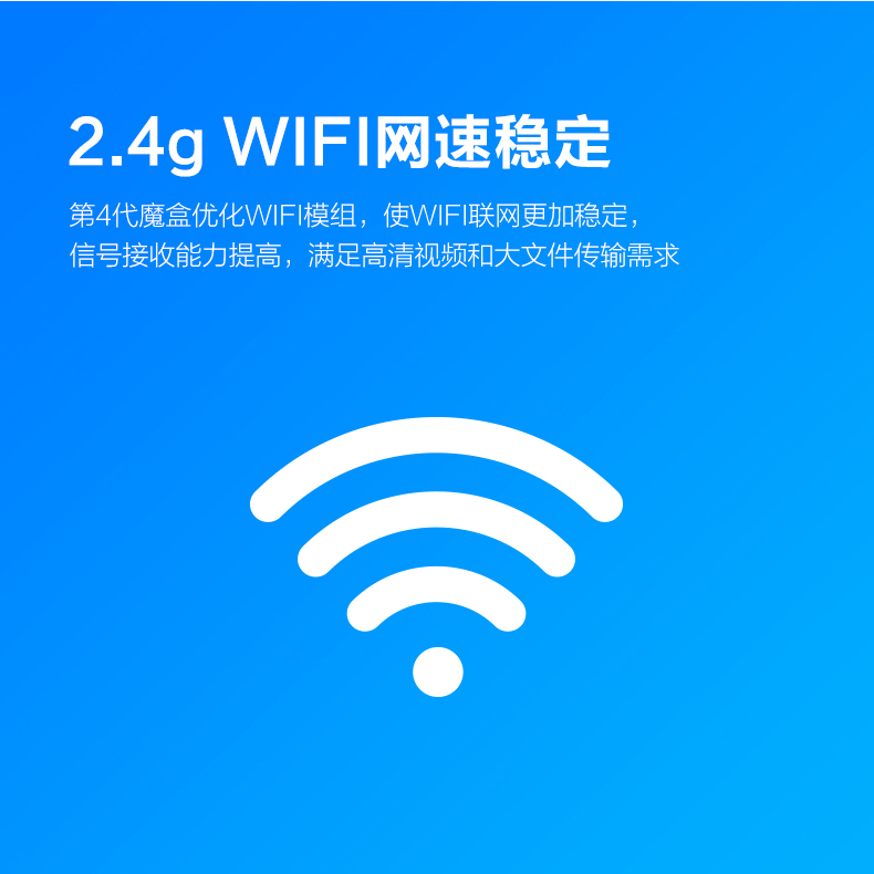 天猫魔盒 4A 智能语音网络机顶盒 图6