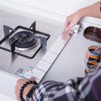 Kitchen aluminum foil tape high temperature resistant sink aluminum foil sticker gas stove waterproof strip