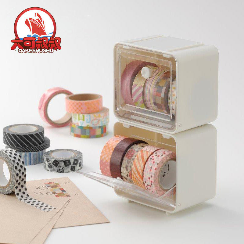 I Japan imported tape storage box hand account tape storage box can be stacked finishing box