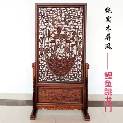 Woodcarving seat screen insert screen floor screen Feng Shui ornaments solid wood Chinese porch partition double-sided carved entry door into the house