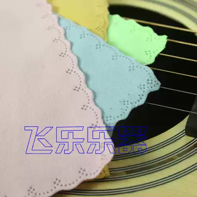 High-grade cashmere hair wipe cloth guitar violin instrument cloth