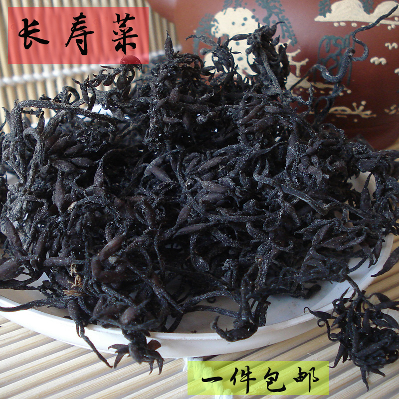 Beidaihe specialty seafood dried wakame staghorn cabbage cold salad hijiki asparagus seaweed seaweed longevity vegetable