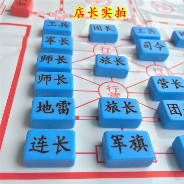 Ngụy trang Bốn vương quốc Chiến tranh Bốn vương quốc Cờ vua Mahjong Bốn vương quốc Chiến tranh trên bộ 4 Quốc kỳ 2 Cờ vua Quân đội Hai Mới - Các lớp học Mạt chược / Cờ vua / giáo dục