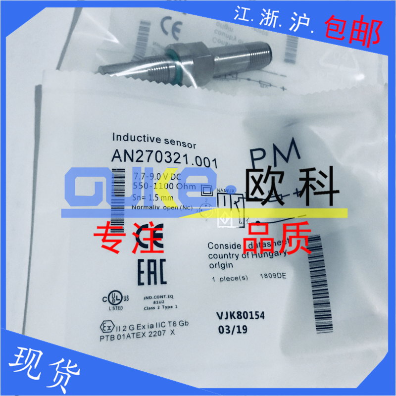 大象牌全金属PM AN 270321.001 38/98 VSU 10425接近开关传感器 大象牌全金属PM AN 270321.001 38/98 VSU 10425接近开关传感器