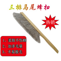 Bee sweeping honey brush three rows of ponytail soft high quality 3 rows of bee peak brush export quality bee driving