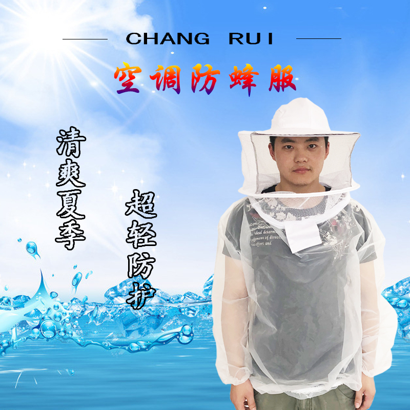 Summer beekeeping beekeeping clothing beekeeping clothes breathable bees protection air conditioning clothing beekeeping tools anti-bee hats