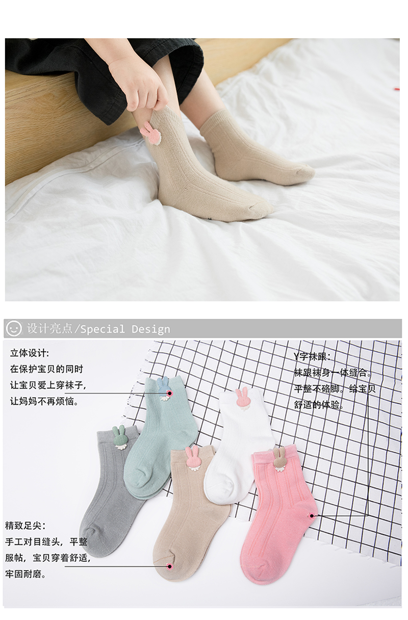 Trẻ em vớ cotton 3-5-7-10 tuổi Cô gái mùa xuân và mùa hè trong vớ ống mỏng trẻ em vớ lớn tất da đẹp cho bé