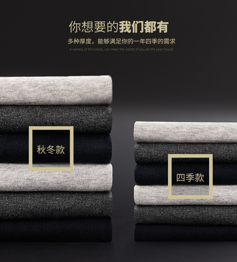 Vớ Hengyuanxiang vớ cotton nam khử mùi thấm mồ hôi mùa thu và mùa đông vớ nam bốn mùa vớ vớ cotton tất dài nam