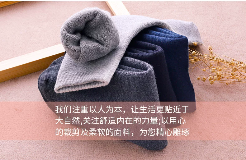 Vớ Hengyuanxiang vớ cotton nam mùa thu đông mô hình khử mùi mồ hôi nam terry vớ mùa đông vớ cotton ấm