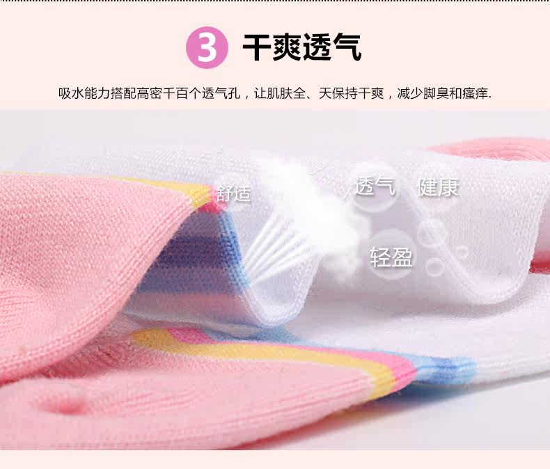 Chaussettes - collants A1169009 - Ref 760405 Image 11