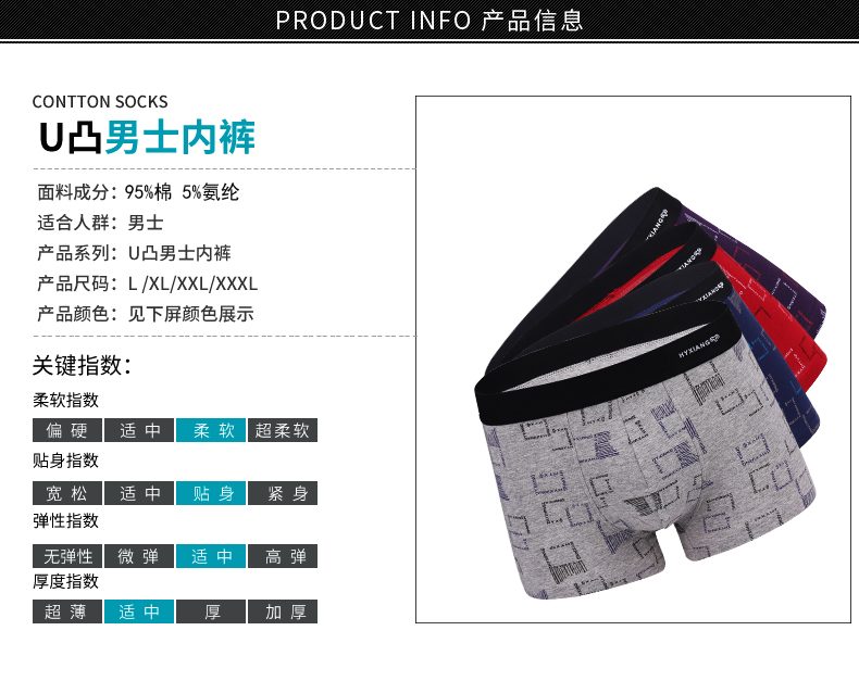 Đồ lót nam Hengyuanxiang nam boxer cotton thể thao thoáng khí gợi cảm tuổi trẻ bốn góc eo quần hộp quà set do lot nu