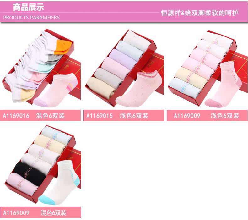 Chaussettes - collants A1169009 - Ref 760405 Image 13