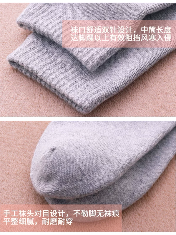 Vớ Hengyuanxiang vớ cotton nam mùa thu đông mô hình khử mùi mồ hôi nam terry vớ mùa đông vớ cotton ấm vớ quần