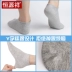 Vớ Hengyuanxiang vớ cotton mỏng nam vớ ngắn ống thấp để giúp khử mùi thể thao nông miệng vớ cotton mùa hè vớ nam - Vớ bông Vớ bông