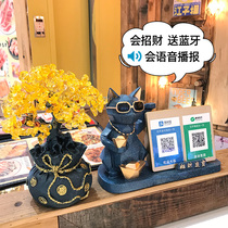 Creative Opening Gift Tricks Cat Swing Piece Shop Clothing Shop Opening Personality Gift Cashier to decorate the two-dimensional code