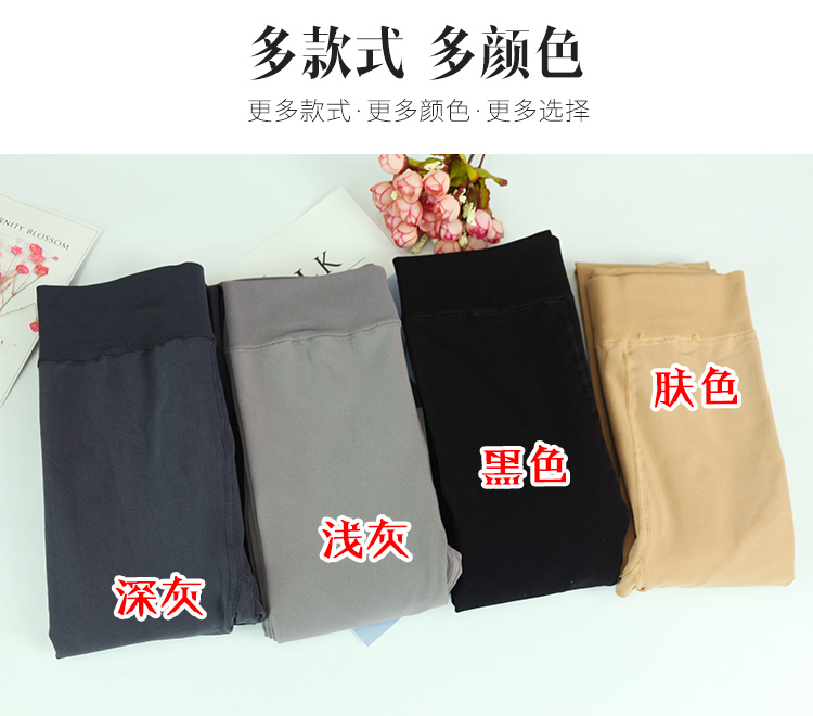 Tình yêu thuần khiết Iraq 8518 cộng với quần lửng nhung tuyết dày dây nhung chống rỗ mỏng áp lực nhung đã mỏng mùa đông tất dài cho bé gái