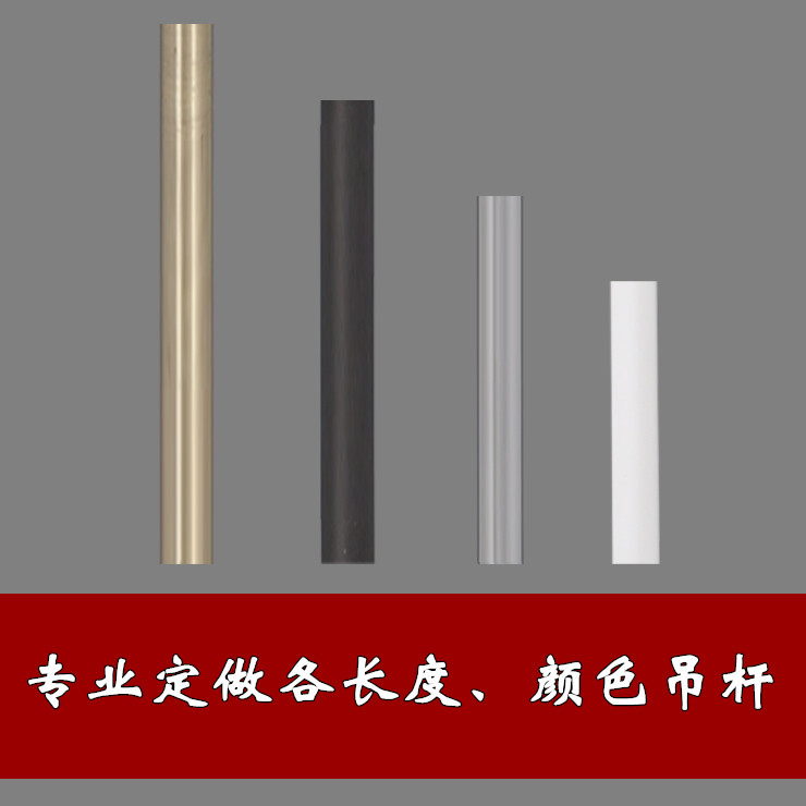 Hanging fan lamp all kinds of color length hanger