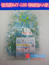 Niujin industrial sewing machine flat car plastic presser foot base plate with spring bottom plate Zhifoot MT-18 presser foot skin