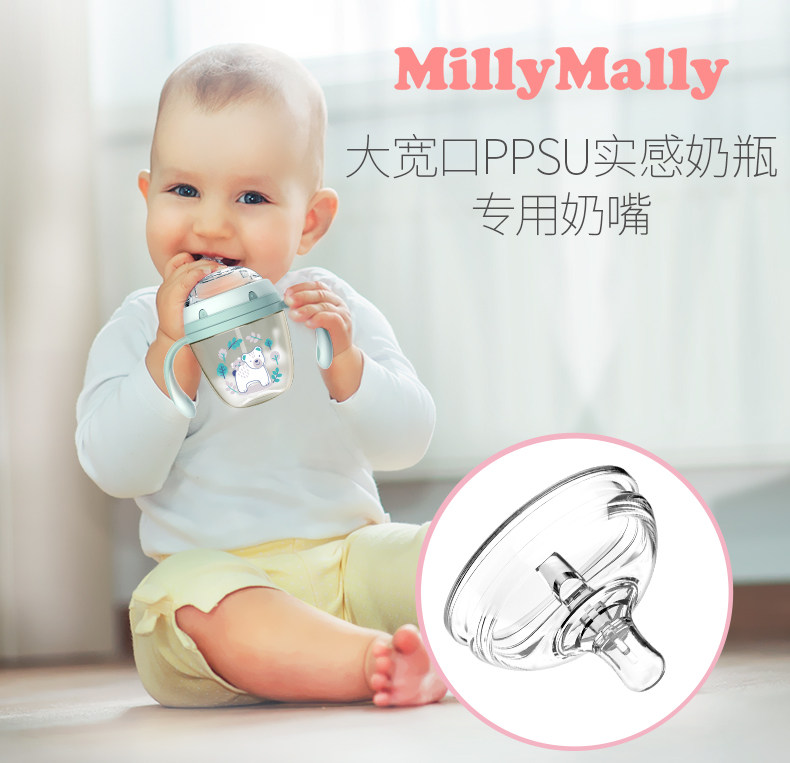 PPSU Ultra -Wide Mouth Pacifier Details_01.jpg