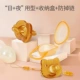 Ежедневная модель+ночной использование+ящик для хранения+цепь