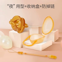 Коробка для хранения, цепочка, стиль