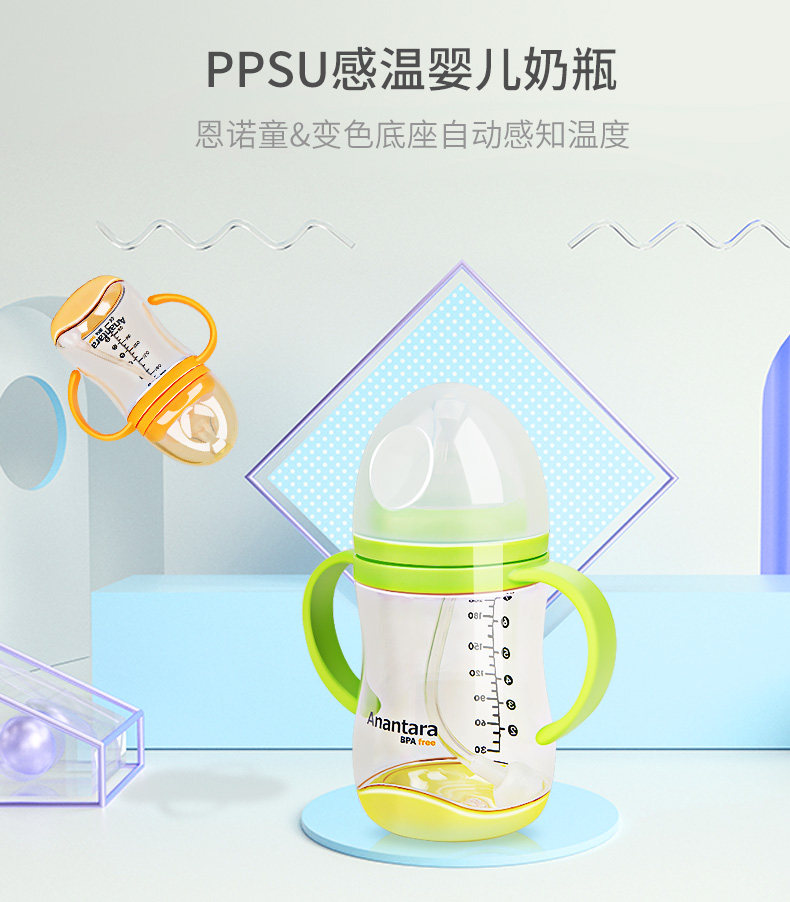 PPSU теплый набор бутылок --- copy_02.jpg