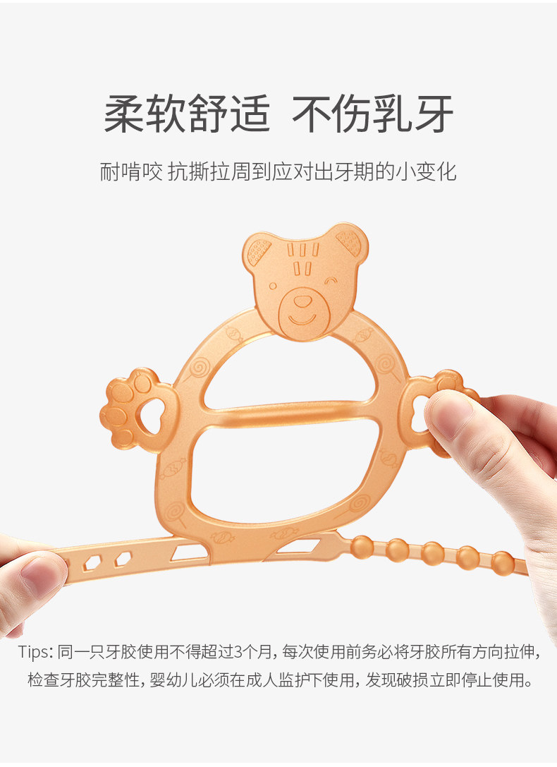 Платформа зубной клей Bears_10.jpg