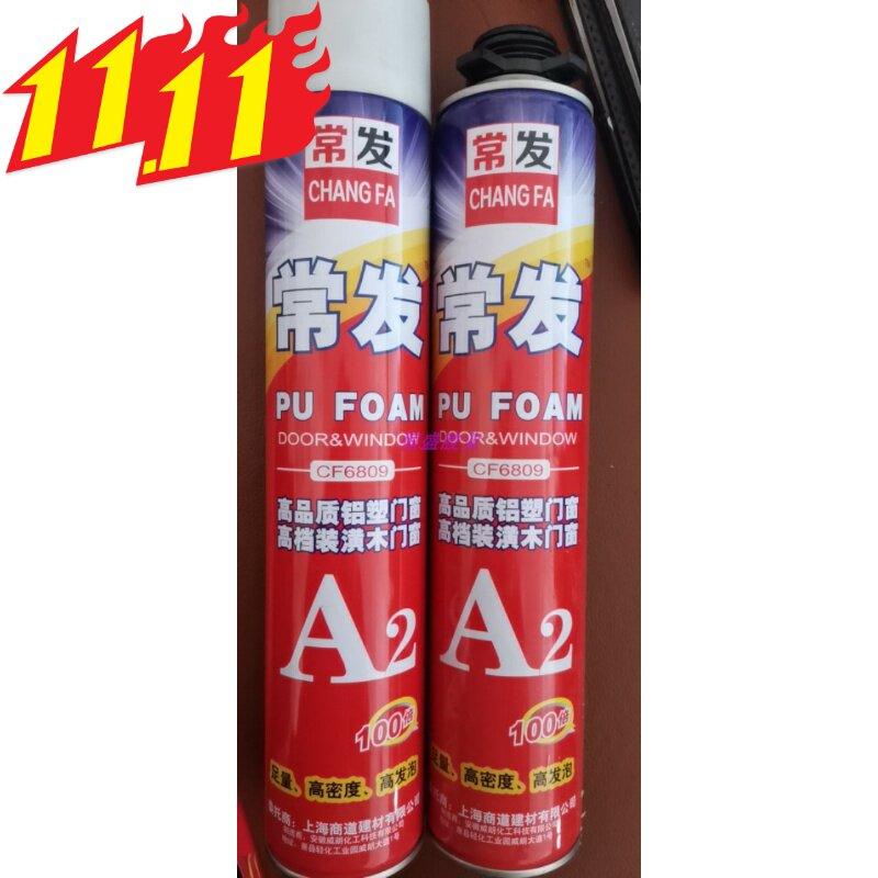 Changfa foaming agent 750ML foam glue caulking agent Polyurethane swelling agent Door and window foaming agent