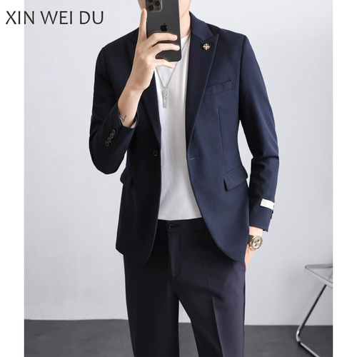 Комплект для отдыха, мужской трендовый пиджак классического кроя, свадебное платье, костюм, облегающий крой, изысканный стиль