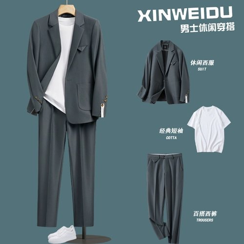 Трендовый комплект для отдыха, пиджак классического кроя, изысканный стиль, оверсайз, в корейском стиле, легкий роскошный стиль