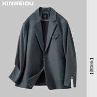 Fog Blue [одиночная часть] костюм