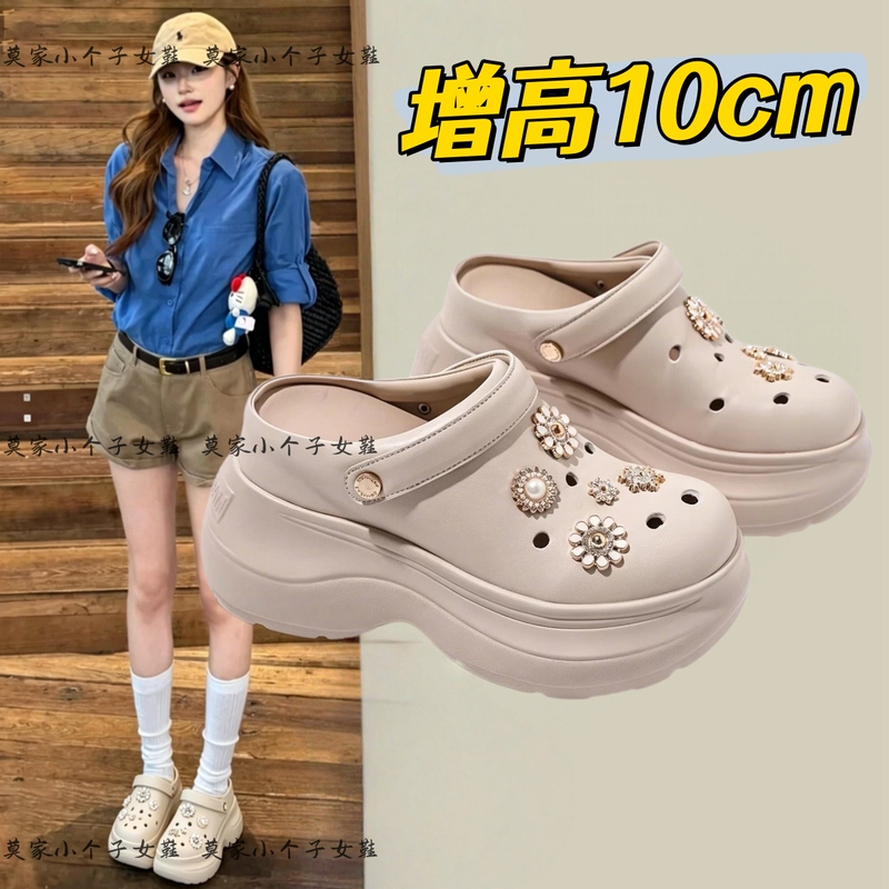 Women's Height-Increasing 10cm Clogs, 2026 New Versatile Thick-Soled Closed-Toe Beach Sandals with Hidden Height Increase Women's Height-Increasing 10cm Clogs, 2026 New Versatile Thick-Soled Closed-Toe Beach Sandals with Hidden Height Increase