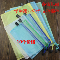 A3A4A5A6 Bills File Bag Transparent Grid Zippered Bag Waterproof Test Roll B8 Information Bag