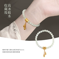 999 Золотая модель [та же модель солнца Цянь] мелководье льда-6 мм [Собранная с высокая ясная вода Hetian Jade + (999 Gold Six-Character Proverb + Pod Lotus Pod) Грамовый вес 1 грамм]]