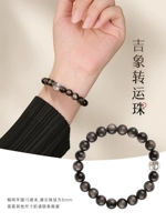 [Бусины Lucky Elephant Transfer] - диаметр бусины 8 мм