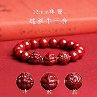 Знак зодиака диаметром 12 мм — [змея, курица и корова] в трёх комбинациях.