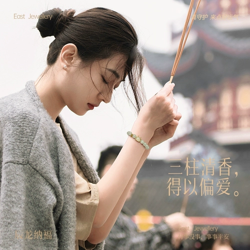 Натуральный оберег на день рождения, браслет с одной бусиной из нефрита, серебряный браслет на день Святого Валентина, подарок на день рождения