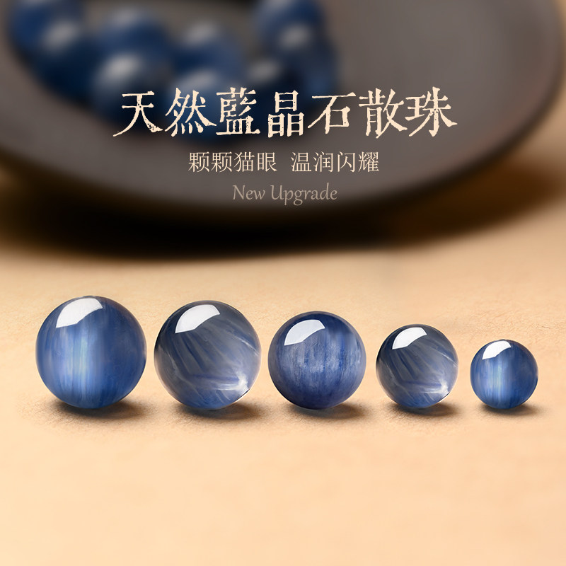 6mmのカイヤナイトルースビーズ、天然カイヤナイトシングルビーズ、カイヤナイトブレスレット、女性向けDIY手作りビーズクリスタルブレスレット。